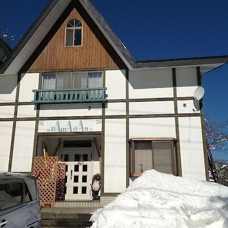 Myoko Kogen Pension Yamasan المظهر الخارجي الصورة